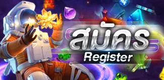 สมัคร-g2got888